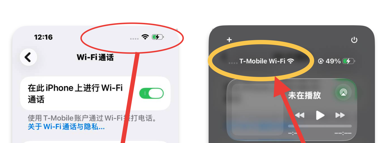 T-Mobile Step 1 eSIM Activation